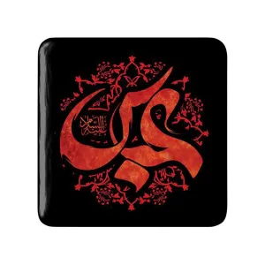 مگنت مربعی محرم یا حضرت عباس