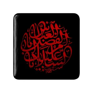 مگنت مربعی محرم السلام علیک یااباالفضل العباس
