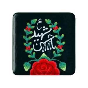 مگنت مربعی محرم یاحسین شهید
