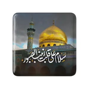 مگنت مربعی محرم سلام علی قلب زینب الصبور