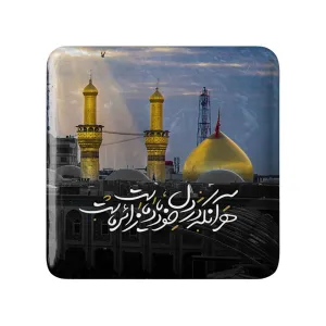 مگنت مربعی محرم هر آنکه در دل خود یاد ماست زائر ماست