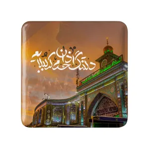 مگنت مربعی محرم دلتنگ اذان حرم کربُبلایم