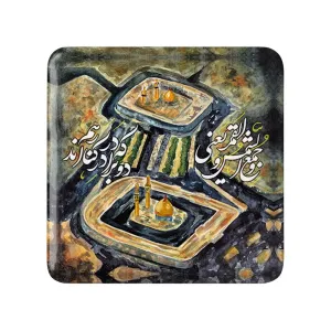 مگنت مربعی محرم جمع الشمس و القمر یعنی که دو برادر در کنار هم اند