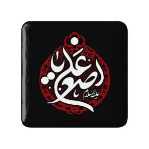 مگنت مربعی محرم یا علی اصغر