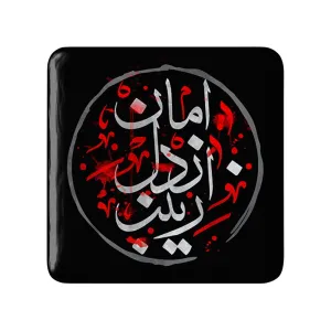مگنت مربعی محرم امان از دل زینب