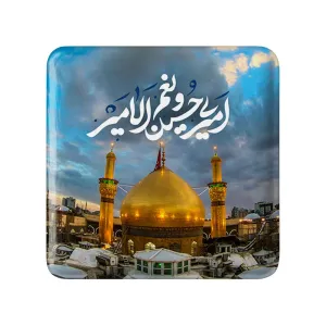 مگنت مربعی محرم امیری حسین و نعم الامیر
