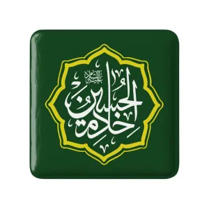 مگنت مربعی محرم خادم الحسین