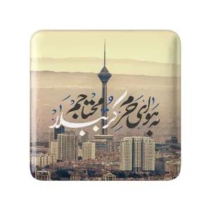 مگنت مربعی محرم به هوای حرم کربُبلا محتاجم