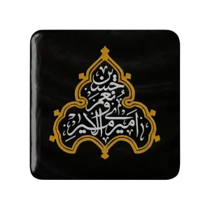 مگنت مربعی محرم امیری حسین و نعم الامیر