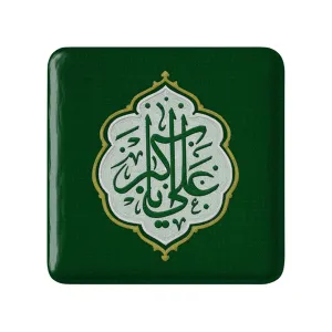 مگنت مربعی محرم یا علی اکبر