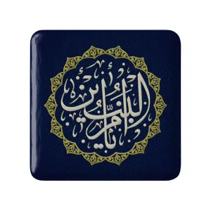مگنت مربعی محرم یا ام البنین