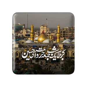 مگنت مربعی محرم کربلا یک شب جمعه حرمت وای حسین
