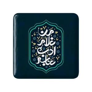 مگنت مربعی محرم من غلام ادب عباسم