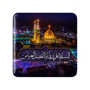 مگنت مربعی محرم السلام علیک یا اباالفضل العباس