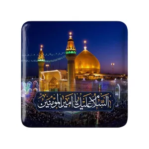 مگنت مربعی محرم السلام علیک یا امیرالمومنین