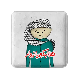 مگنت مربعی کودکانه محرم و اربعین امام حسین