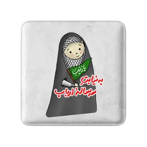 مگنت مربعی کودکانه محرم و اربعین امام حسین