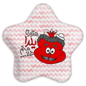 پیکسل ستاره ای شب یلدا