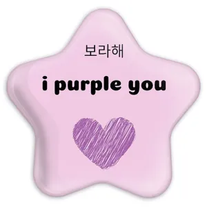 پیکسل ستاره ای گروه بی تی اس BTS