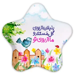 پیکسل ستاره ای تایپوگرافی