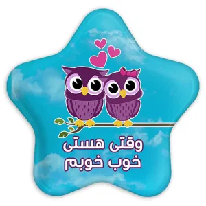 پیکسل ستاره ای تایپوگرافی