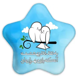 پیکسل ستاره ای تایپوگرافی