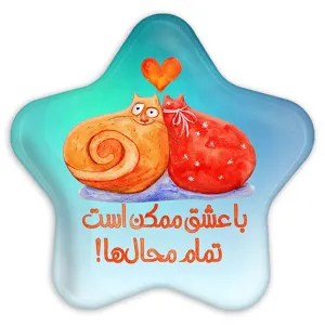 پیکسل ستاره ای تایپوگرافی