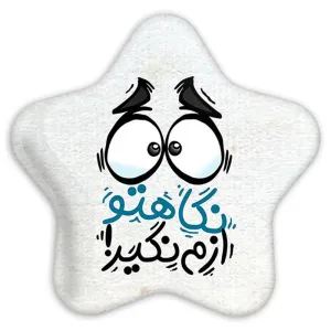 پیکسل ستاره ای تایپوگرافی