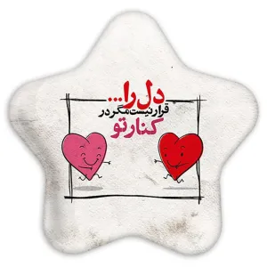 پیکسل ستاره ای تایپوگرافی