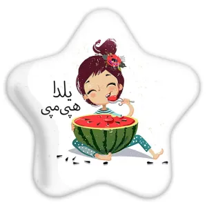 پیکسل ستاره ای شب یلدا