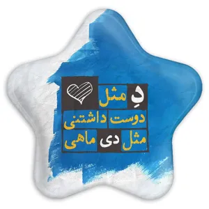 پیکسل ستاره ای ماه تولد دی