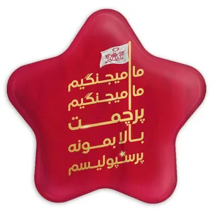 پیکسل ستاره ای پرسپولیس
