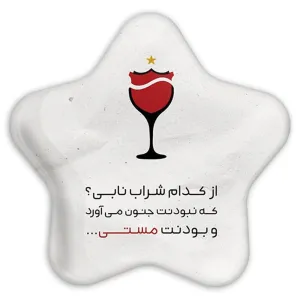 پیکسل ستاره ای پرسپولیس