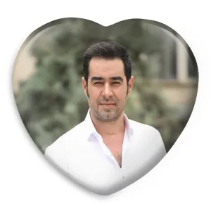 پیکسل قلبی شهاب حسینی