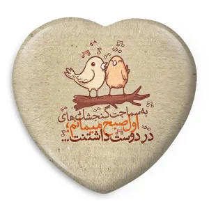 پیکسل قلبی تایپوگرافی