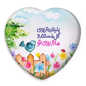 پیکسل قلبی تایپوگرافی