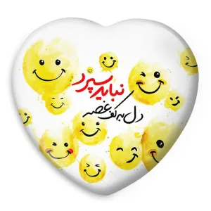 پیکسل قلبی تایپوگرافی