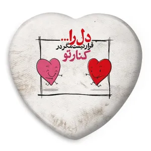 پیکسل قلبی تایپوگرافی