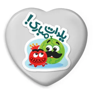 پیکسل قلبی شب یلدا