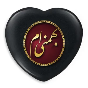 پیکسل قلبی ماه تولد بهمن
