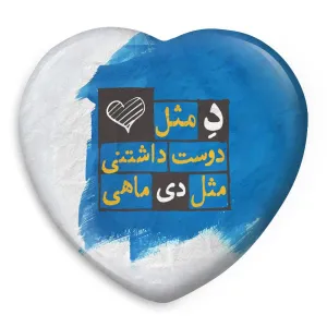 پیکسل قلبی ماه تولد دی