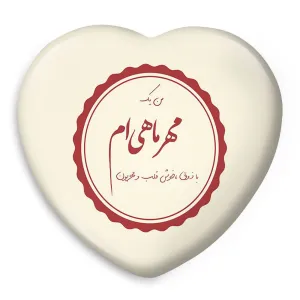 پیکسل قلبی ماه تولد مهر