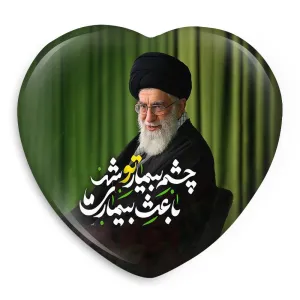 پیکسل قلبی تصویر رهبر