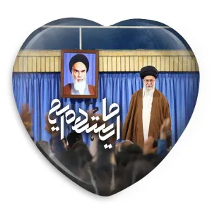 پیکسل قلبی تصویر رهبر