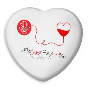 پیکسل قلبی پرسپولیس