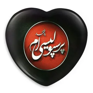 پیکسل قلبی پرسپولیس