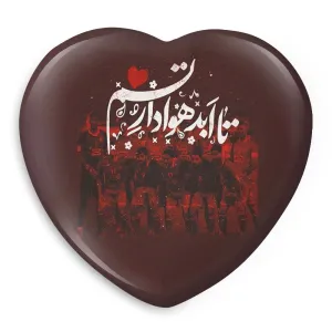 پیکسل قلبی پرسپولیس