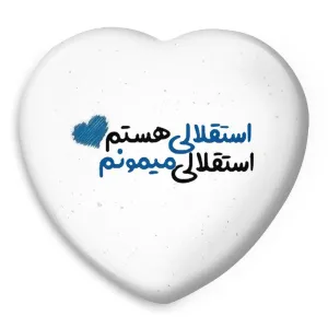 پیکسل قلبی استقلال