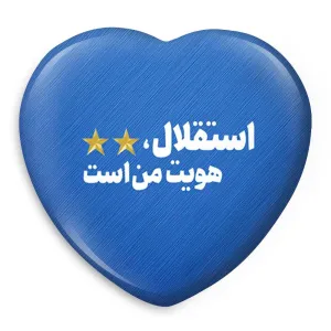 پیکسل قلبی استقلال