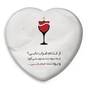 پیکسل قلبی پرسپولیس